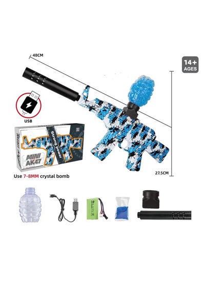 Buy Water gel gun for kids with rechargeable battery in Saudi Arabia