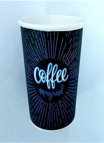 Buy Disposable paper coffee cups 50 Pieces124378 in Egypt