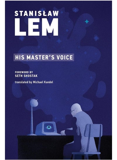 Buy His Master's Voice in UAE