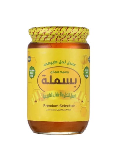 اشتري clover honey,950g في مصر