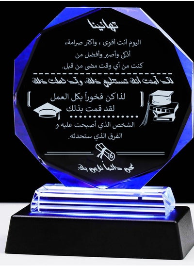 Buy RARELY College Graduation Gifts For Her Him Cool Glass Keepsake Class Of 2024 Present For High School Masters Degree Phd Graduation Gifts For Women Men with Colorful Led Base in Saudi Arabia