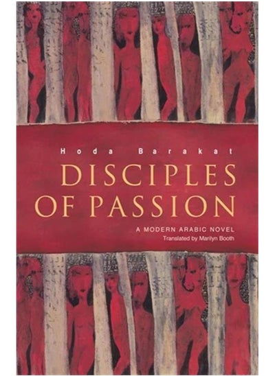 اشتري Disciples of Passion في مصر