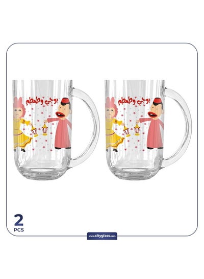 Buy City Glass Printed Caramel Mugs Set of 2 Pieces 36 CL - Multi Color in Egypt