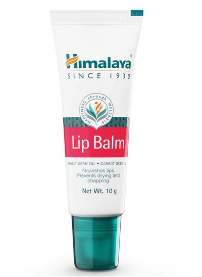 Buy Lip Balm with Wheat Germ Oil & Carrot Seed Oil -10 grams in UAE