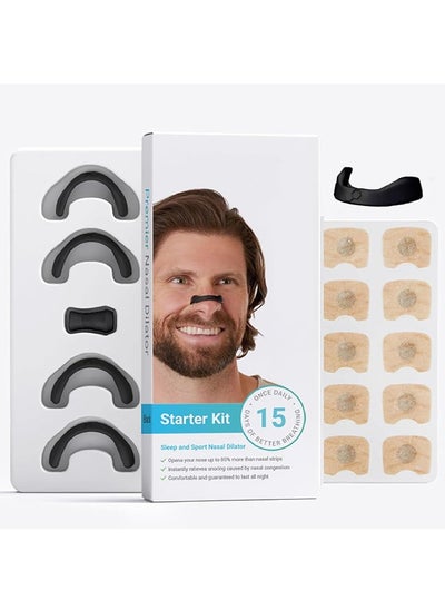 Buy Breathing Nasal Strip Starter Kit - Boost Oxygen Intake, Reduce Snoring, Improve Sleep Quality - No Medicine or Chemicals, Sweat Resistant, Skin Safe Nasal Strips, Black Arc, 15 Count in UAE