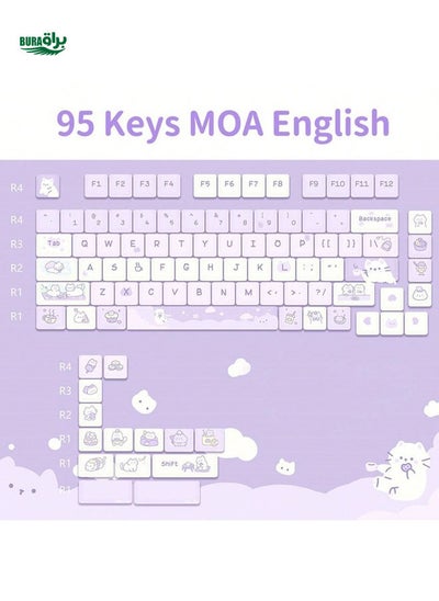 اشتري USLION 95 KEYS/SET PURPLE DOGGY موضوع المفتاح CAP CUTE BRANTIANT MOA ملف تسامي التخصيص لوحة المفاتيح الميكانيكية في الامارات