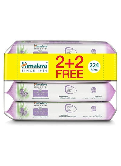 Buy Set of 4 baby wipes for sensitive skin, 224 count in Saudi Arabia