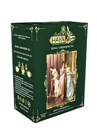 Buy Haya Royal Cardamom Black Loose Tea Sri Lanka Pure Ceylon Organic Long Leaf Tea Powder Box With Natural Ingredients Herbal Elaichi Chai Caffeine Free 450G in UAE