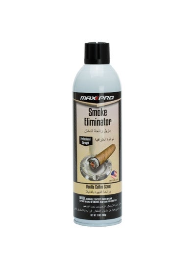 Buy Vanilla Coffee Scent Smoke Eliminator 369 g ZAR SE24A-6090 in Saudi Arabia