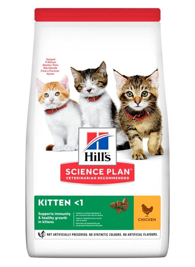 Buy Science Plan Kitten Food with Chicken 1.5kg in UAE