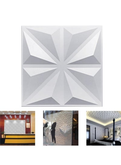 اشتري Decorative 3D Wall Panels, PVC 3D Wall Panel in X Design, 3D Textured Wall Panels, 50 * 50cm Matt White, 12 Pack في السعودية