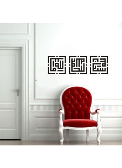 اشتري Wall-style waterproof generation custom wall stickers في مصر