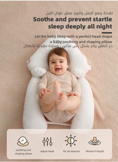 Buy Baby Newborn Nursing Sleeping Pillow Anti-Startle Toddler Boys and Girls Comfortable Lightweight Shaping Pillows for Kids Infants Superhigh Quality in UAE