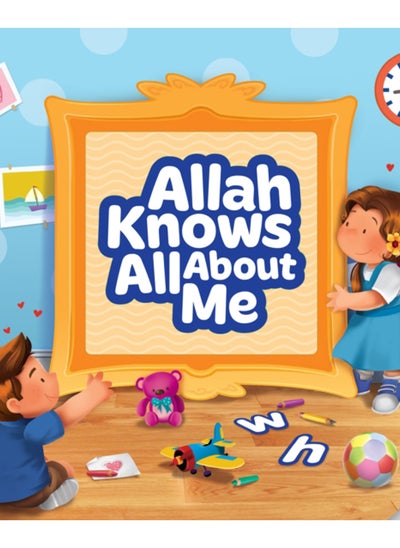 اشتري Allah Knows All About Me في السعودية