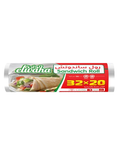 Buy Al Waha Roll Sandwich Bags “150 Bags” 20×32 in Egypt