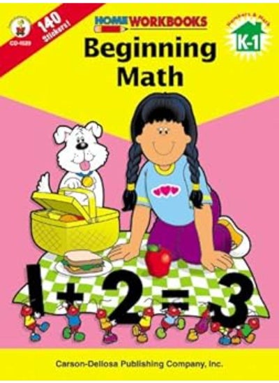 Buy Beginning Math, Grades K - 1 (Home Workbooks) in Egypt