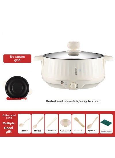 اشتري Multi-Function Dormitory Electric Pot Khakis (without steamer) Net box for 7 gifts في الامارات