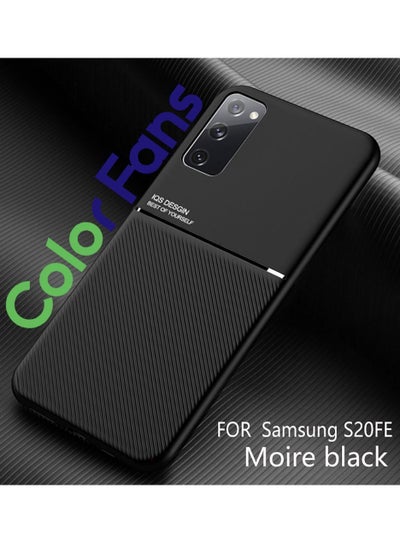 اشتري Mobile Phone Case for Samsung S20 FE 5G Magnetic Cover Moire Black في السعودية