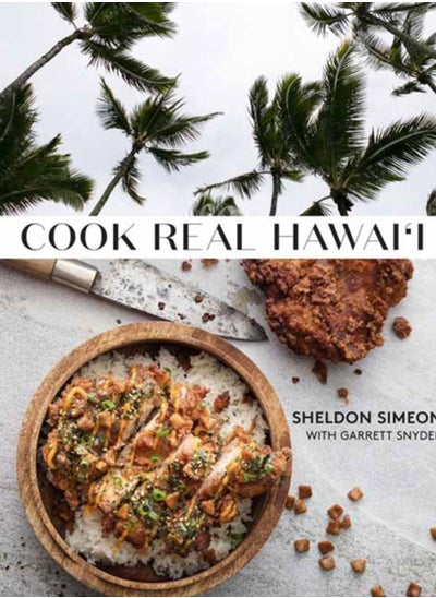 اشتري Cook Real Hawai'i : A Cookbook في السعودية