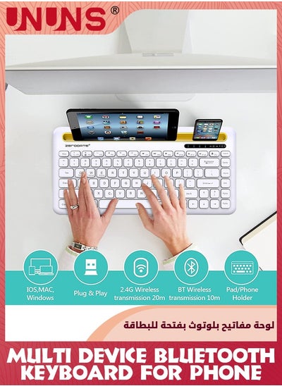 Buy Multi Device Bluetooth Keyboard  With Stand,Portable Bluetooth  5.1 Wireless Keyboard For iPhone iPad Tablet,84 Key Mini Bluetooth Keyboard Compatible Android/iOS/Mac OS/Windows,White in Saudi Arabia