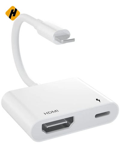 اشتري محول HDMI لجهاز iPhone to TV ، iPad إلى HDMI ، محول AV الرقمي 1080p HD (لا حاجة إلى الطاقة) توافق موصل شاشة مزامنة الفيديو والصوت مع iPhone 14/13/11/x/8/ipad/to hdtv ، projector ، monitor. في الامارات