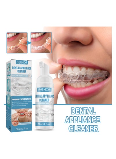 اشتري Denture Cleaning Foam Aligner Retainer Cleaning Foam for Night Mouth Guard False Teeth Cleaning 60ml في السعودية