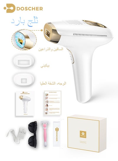 IPL Laser Hair Removal Device, Cordless Ice-Cooling IPL Hair Remover,  Painless & Permanent for Women and Men, 3 Weeks Faster Effect, At-Home Hair