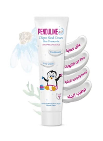 Buy Penduline Baby Diaper Rash Cream 75ml in Egypt