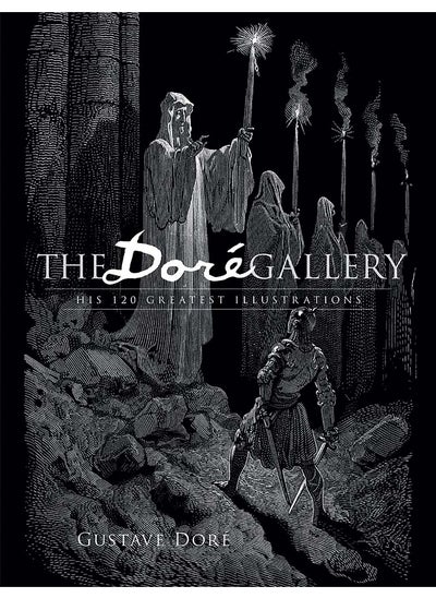 اشتري Doré Gallery في الامارات