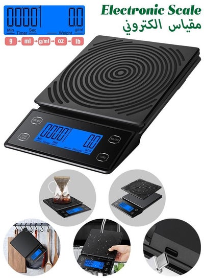 Buy Digital Coffee Scale - LCD Electronic Kitchen Scale - Food Scale - USB Rechargeable - 5kg/0.1g in Saudi Arabia