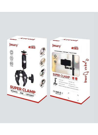 اشتري Jmary SR-56 Super Clamp for Mobile Camera في الامارات