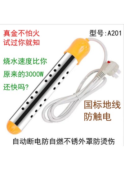 Buy Hot fast water boiler household hot hot electric heating rod automatic power off student bath boiling Rod heating rod 1800GB automatic power off in UAE