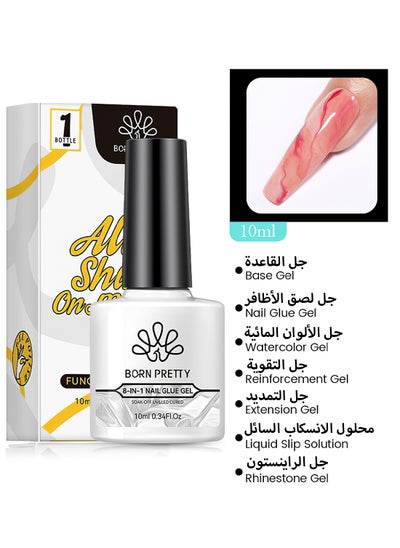 اشتري 8 In 1 Nail Glue Gel, Multiple Functions Super Strong Nail Extension Glue Soak Off UV&LED Cured, High Gloss Long Lasting Easy to Use Nail Repair Treatment, Base Gel 10ML Clear في السعودية