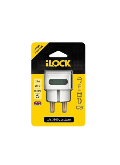 اشتري iLOCK 3 Port Wall Adapter 16A 250V 3500 Watt White في مصر