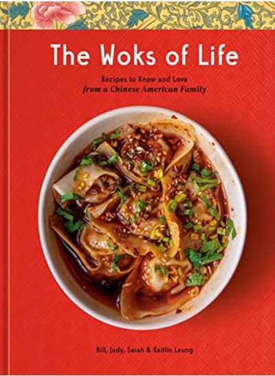 اشتري The Woks Of Life Recipes To Know And Love From A Chinese American Family A Cookbook by Leung, Bill - Leung, Kaitlin Hardcover في الامارات