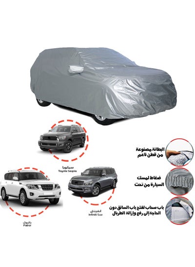 Buy Tarbal covers and protects the car and protects it from scratches Sequoia + Infiniti + Patrol in Saudi Arabia