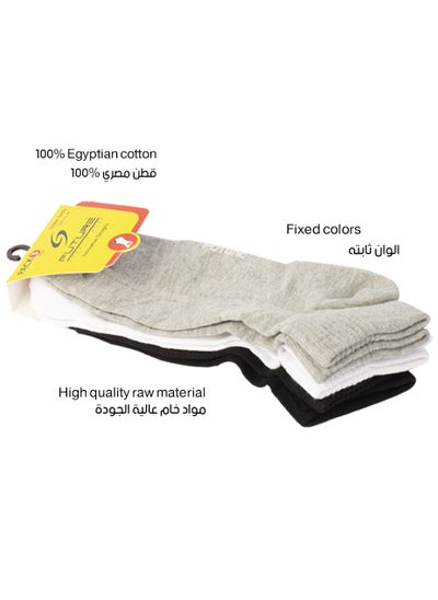 Buy future socks short pack of 3 white-black-grey size 31-35 cotton in Egypt