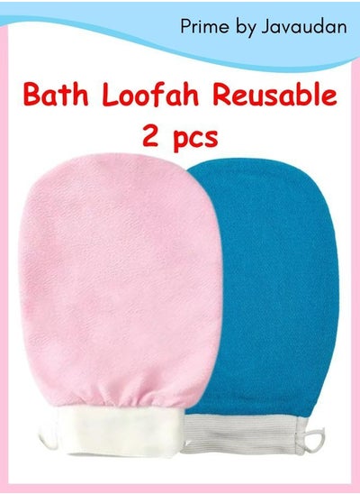 Buy Bath Loofah Bath Scrub for Removing Dry Dead Skin Cells and Body Cleaning Reusable 2 pcs in UAE