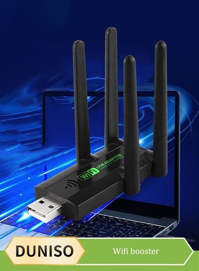 WiFi repeater, network extender, signal enhancer, router WiFi range ...