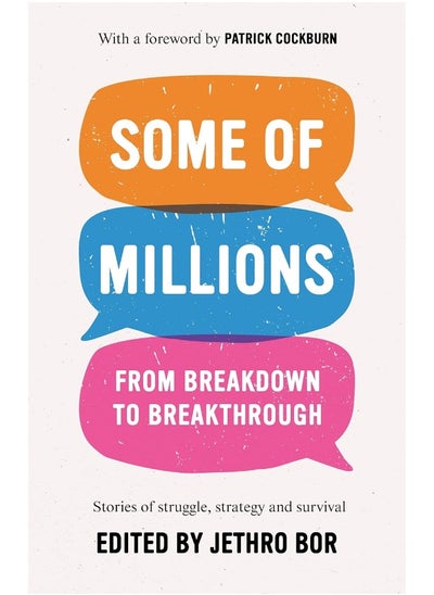 اشتري Some of Millions: From Breakdown to Breakthrough في الامارات