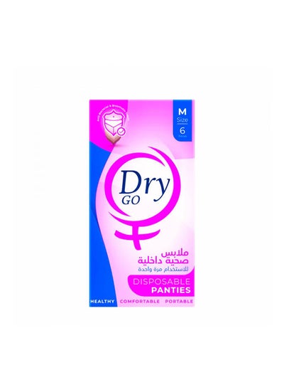 Buy Disposable Panties Medium 6 Pcs in Egypt