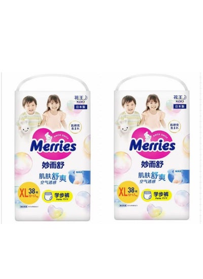 Buy Merries Pant Diapers, XL38,12-17KG,Pack of 2 in UAE