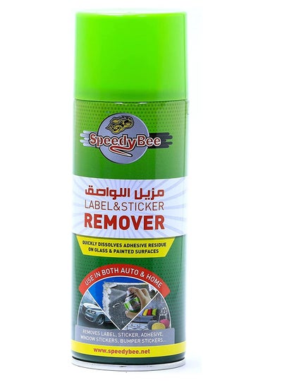 Buy SpeedyBee Sticker & Label Remover in UAE