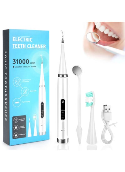 اشتري Electric Ultrasonic Dental Scaler Cleaning Kit Tartar Plaque Calculus Remover Teeth Stains Cleaner Rechargeable في الامارات