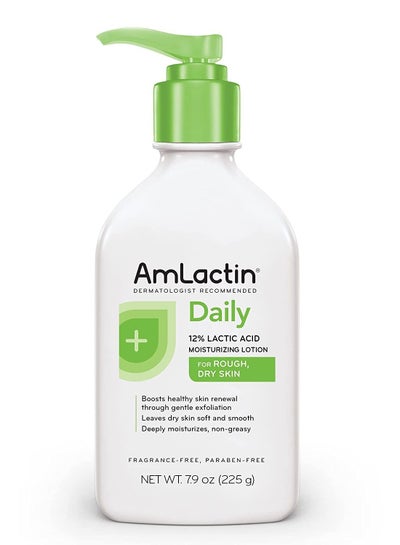 Buy Daily Moisturizing Body Lotion 7.9 ounce in UAE