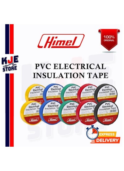 Buy 10-Piece Insulation Tape in UAE