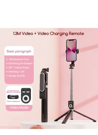 اشتري 360° Rotation Selfie Stick Tripod with Wireless Remote, Ideal for Travel and Video Recording في السعودية