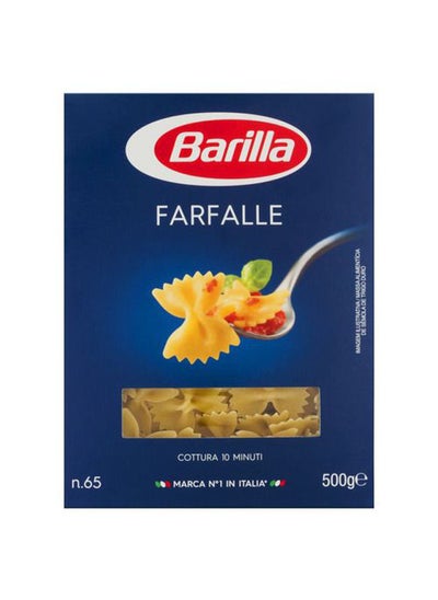 Buy Farfalle Pasta No.13 in Egypt