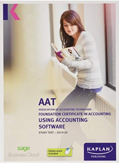 Buy USING ACCOUNTING SOFTWARE - STUDY TEXT in UAE