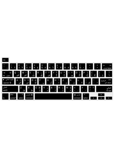 Buy Arabic Language Silicone Keyboard Cover Skin Compatible with 2020 /2019 MacBook Pro 16 inch with Retina Display Model A2141 /2022 /2021 /2020 MacBook Pro 13 inch with M2 M1 Chip A2338 /A2289 /A2251 Bl in UAE